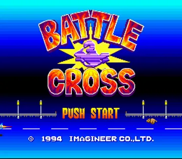 Battle Cross (Japan) screen shot title